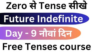 Future indefinite Tense  Sentence Structure Formation with examples in Hindi  Be English Thinker [upl. by Crosby846]