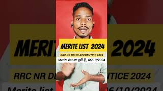 RRC NR apprentice 2024 merite listaprentice 2024 merite list Apprentice merite list kab aayegi [upl. by Egarton]