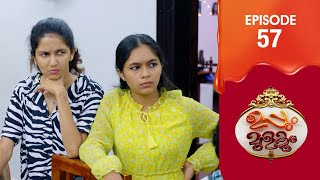 Uppum Mulakum 3  Flowers  EP  57 [upl. by Hew]