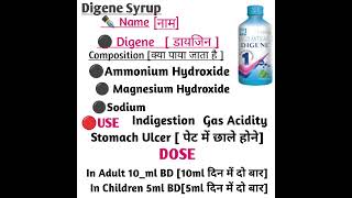 Digene Syrup Use Benefits Composition Dose Side Effects and Price in Hindi  Antacid Drug [upl. by Bornie]