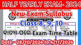 Half yearly exam New Exam Time Table 281024 to 41124 [upl. by Selinski]