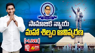 AP CM YS Jagan Inaugurated the Ambedkar Statue at Swaraj Maidan Vijayawada SakshiTVLIVE [upl. by Aisila693]