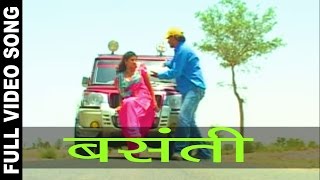 Latest Garhwali Song Udi Jandu Basanti [upl. by Atileda]