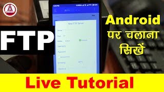 How To Access FTP on Android Smartphone  Live Demo Tutorial [upl. by Deyas159]