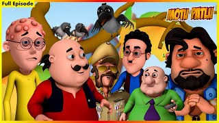 মোটু পাতলু  সম্পূর্ণ পর্ব 105  Motu Patlu Full Episode 105 [upl. by Ylebmik593]