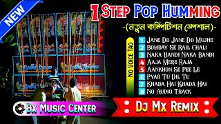 New Style Back To Back ▶️ Hindi 1 Step Reverse Drop Humming Mix ◀️ Dj Mx RemixBxMusicCenter420 [upl. by Nagol]