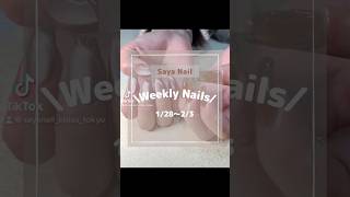 \Weekly Nails ネイル nailart ネイルデザイン ぷるマグenoiエノイマグネットネイルハートネイルバレンタインネイルフラッシュネイルクレトcleto [upl. by Uyekawa]