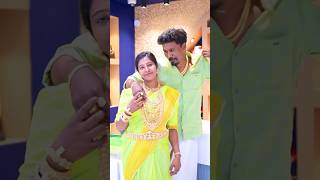 Beinging is well♨️100பவுன்ah ஒன்ன மாட்டியச்சி 🔥pudicha 💚heart தட்டுங்கrajarubi vlogs love [upl. by Eixor]