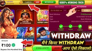 ₹100 Succesfull Withdraw  Slots club Casino withdraw kaise kare  Slots club Casino game [upl. by Arber]