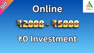 Earn ₹2000  ₹5000 per Month with This ZeroInvestment Method  Hindi [upl. by Hy]