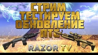 ОБНОВЛЕНИЕ WARFACE НА ПТС СВУАС SIDEWINDER VENOMКАРТА ПИРАМИДА И ФИКС БЕСШУМОК [upl. by Siurad459]