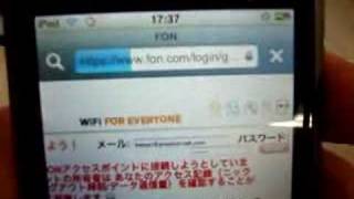 iPod touch で FON の接続を簡単にする Bookmarklet [upl. by Aynna]