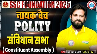 Constituent Assembly GS By Naveen Sir  SSC Foundation नायक Batch 2025  Polity for SSC Exams 2025 [upl. by Alludba]