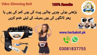 Vibro sliming belt unit price in Pakistan  Sliming electric belt how to use  Sliming belt unit [upl. by Saretta]