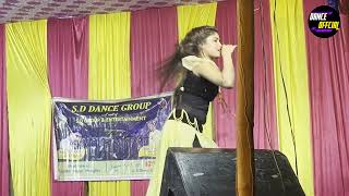 Pyare Lal Re  Ft Miss Nandini  SD Dance Group [upl. by Homans416]