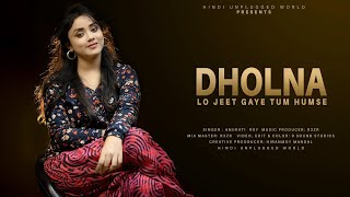 Dholna  Recreate Cover  Anurati Roy  Dil Toh Pagal Hai  Shahrukh Khan  Lo Jeet gaye Tum Humse [upl. by Ahtreb162]