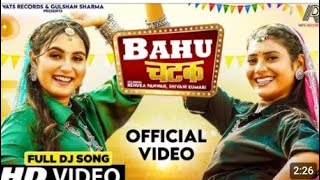 Bahu Chatak Official Video  Shivani Kumari  Renuka Panwar  New Haryanvi Songs Haryanavi 2024 [upl. by Bryan]