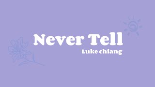 Never Tell  Luke chiang ♡  Lyrics [upl. by Beasley]