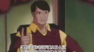 GIJOE 牟紅包 繁體中文字幕版 [upl. by Ahsinauj]