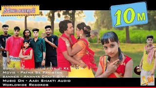 Hum Haeen Piya Ji Ke Patar Tiriywa  Bhojpuri SONG  Mraaryanrajak87 [upl. by Aeneus]