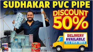 Sudhakar Electrical PVC Pipe  Flat 50 Discount Best Electrical Shop In Hyderabad  ABS Electrical [upl. by Pronty]