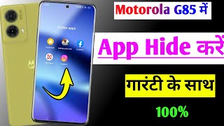 Motorola g85 5g me app hide kaise kare  Motorola g85 app hide setting [upl. by Ilrebmyk]