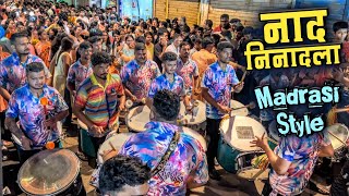 Naad Ninaadala Song  MADRASI STYLE🔥 Thanyacha Saptasur Musical Circle  Banjo Party Mumbai 2024 [upl. by Luaped]