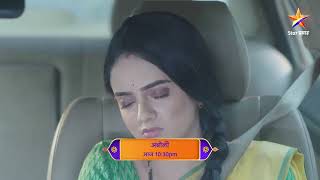 Aboli  Latest Episode 902  आज बघा  1030pm [upl. by Editha]