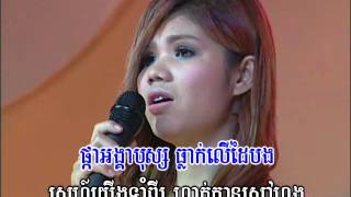 DVD Khmer Karaoke FULL NONSTOP Khmer Karaoke Vol  25 [upl. by Ellenhoj307]