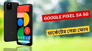 Google Pixel 5a 5G Review  Google Pixel 5a 5G How price in BD  Tech bazar [upl. by Metah]