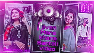 Juwan ⚫Mone🌀 Hara 🎧Aa Santali Dj Song 2024New Santali Dj Song JuwanMone Santali Remix song [upl. by Tymon511]