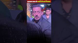 The suspect who threatened Salman Khan has apologized Salmankhan shorts ytshorts [upl. by Dermot]