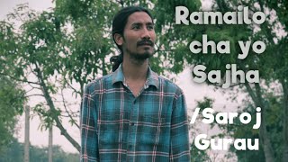 Ramailo Cha yo Sajha  Sanjeev Shrestha  Cover Video Raw [upl. by Sperling]