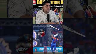 Hardik Pandya batting viratkohli rohitshrma hardikpandya batting bangladesh india cricket [upl. by Berry58]