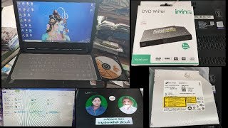 Government laptop E4125 DVD Writter Fix in tamil How to DVD CD Drive Install in tamil [upl. by Enneyehs]