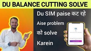 Du balance deduct automatically solve  How to deactivate all du sim offer dussim balancededuction [upl. by Egief]