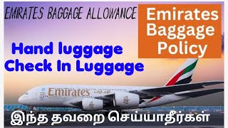 Emirates baggage rules in Tamil  Emirates Baggage allowances in Tamil [upl. by Rod783]