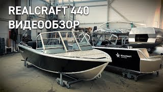 REALCRAFT 440 Большой видеообзор [upl. by Pirozzo]