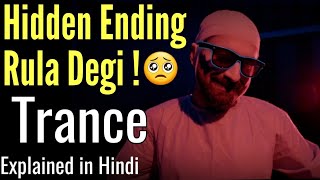 Trance Movie Hidden Ending Explained in Hindi  Hidden Details  Spoiler Ahead [upl. by Basilio]