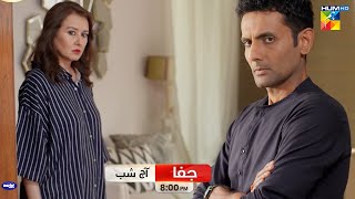 Jafaa  Episode 23  Promo  Tonight At 08 PM  Sehar Khan Mawra Hussain amp Mohib Mirza   HUM TV [upl. by Baily]