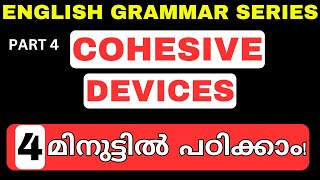 COHESIVE DEVICES പഠിച്ചോENGLISH GRAMMARPLUS TWOPLUS ONEIMPORTANT [upl. by Aphra132]