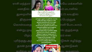 21வயதில் முதலிரவுமனம் திறந்த நடிகை tamilsongs tamilcinema cinemanews interview [upl. by Ardolino]