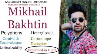 Mikhail Bakhtin  His terms and works explained in Hindi [upl. by Dylan]