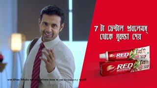 Dabur Red Paste Ad [upl. by Yaj]