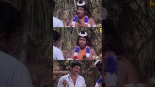 Naradhan Keralathil Movie Shorts  Nedumudi Venu  Mukesh  Comedy Movie [upl. by Esidnak]