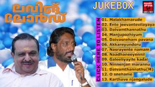 New Malayalam Christian Devotional Songs 2014  Loving Lord  Audio Jukebox [upl. by Mckenzie387]