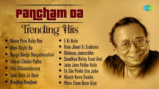 Pancham Da Trending Hits  Mone Pore Ruby Roy  MonMajhi Re  Tomari Chalar Pathe  Bangla Gaan [upl. by Ettennat]