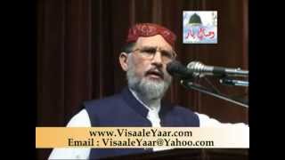 Dr M Tahir Ul Qadri Allama Iqbal Ka Taswur e KhudiBy Visaal [upl. by Ahtinak]