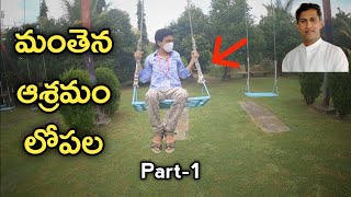 మంతెన ఆశ్రమం లోపల ఎలా ఉంటుంది  inside manthena Satyanarayana raju Ashramam  Part1 [upl. by Nnek]