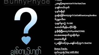 Ma Phyit Thint boMa Chit Thint Bo  Bunny Phyo [upl. by Ebenezer709]